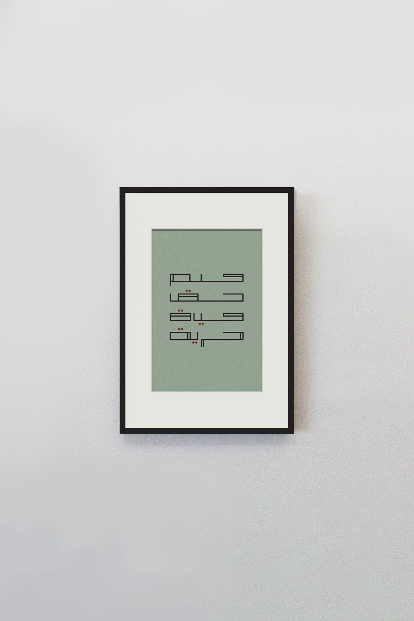 Hurriyyah I حرية • Wall Art