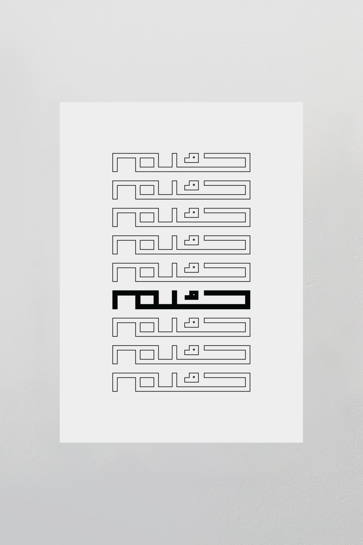 Holm II حلم • Wall Art