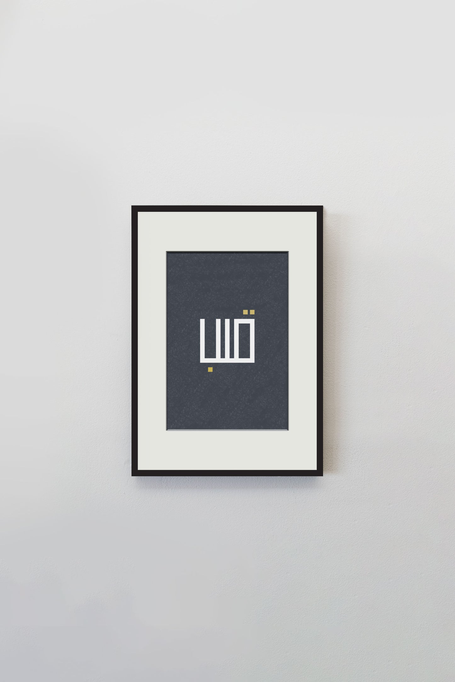 Qalb قلب • Wall Art