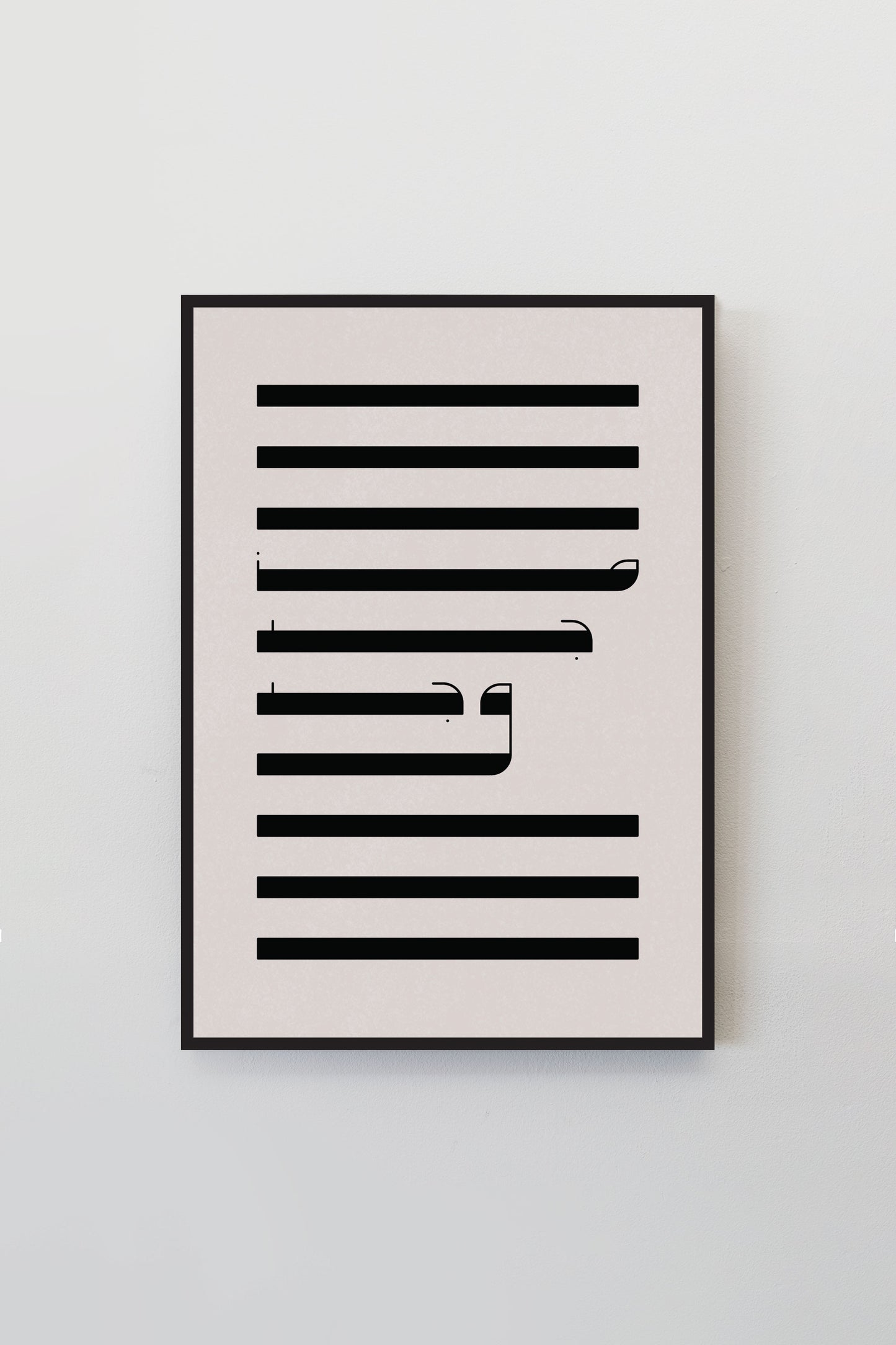 Wajad من جدَّ وَجد • Wall Art