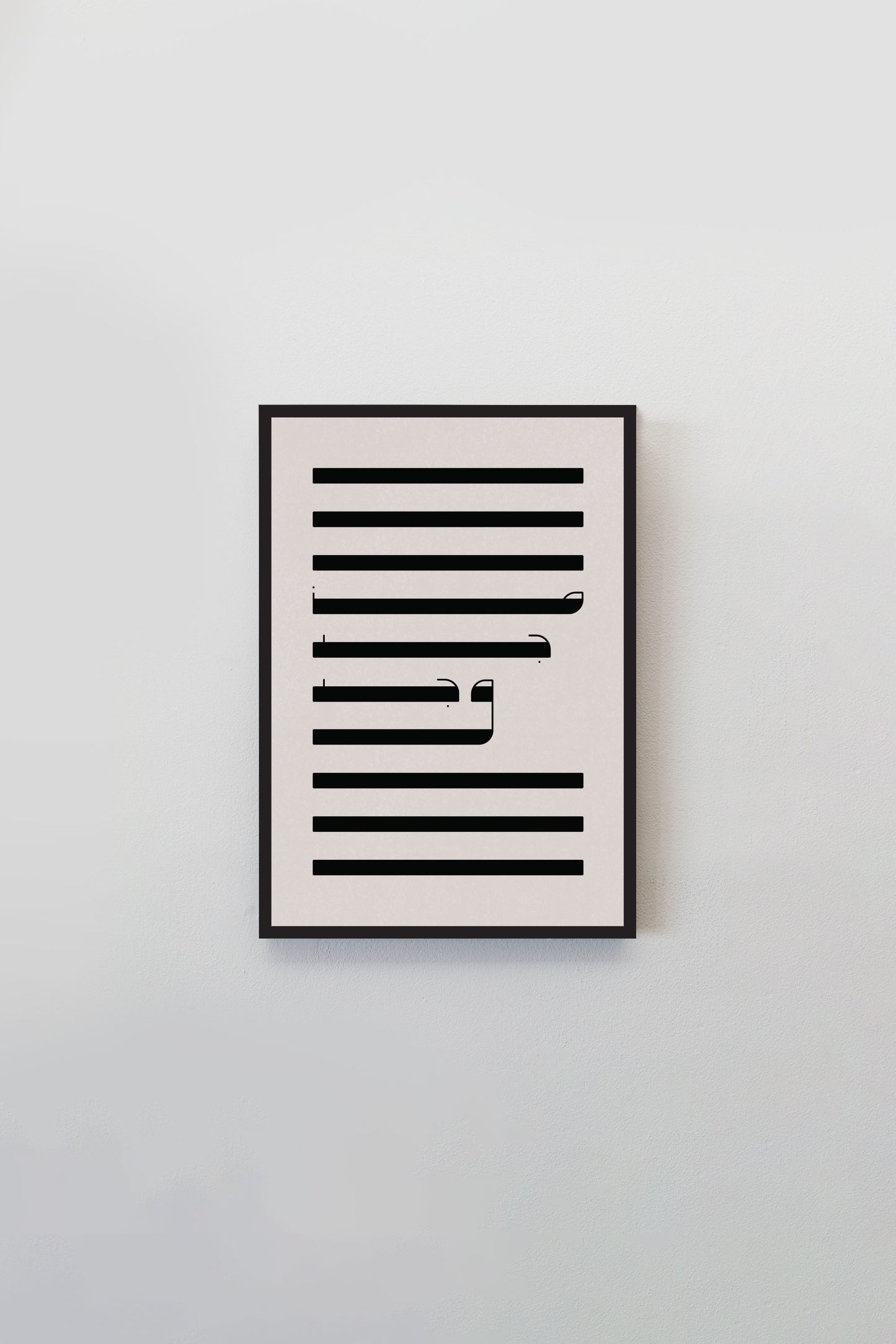 Wajad من جدَّ وَجد • Wall Art