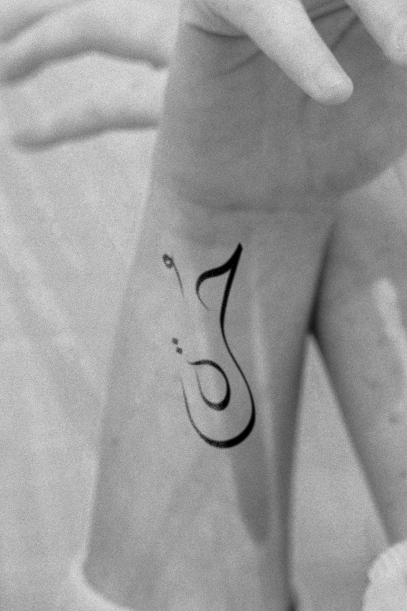 Hurrah حرة • Digital Tattoo File