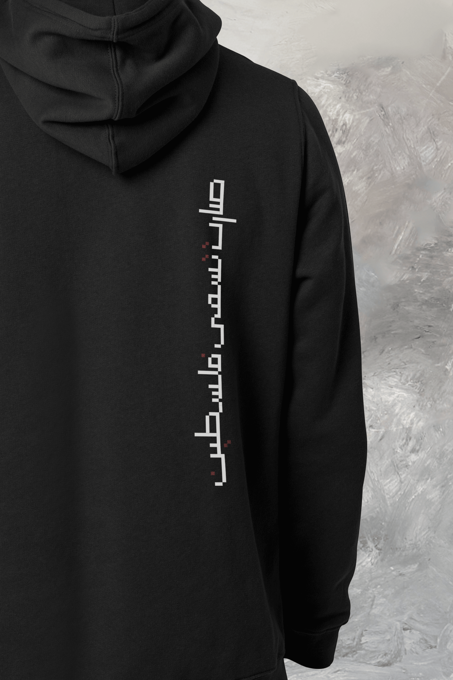 Falasteen فلسطين • Unisex Hoodie