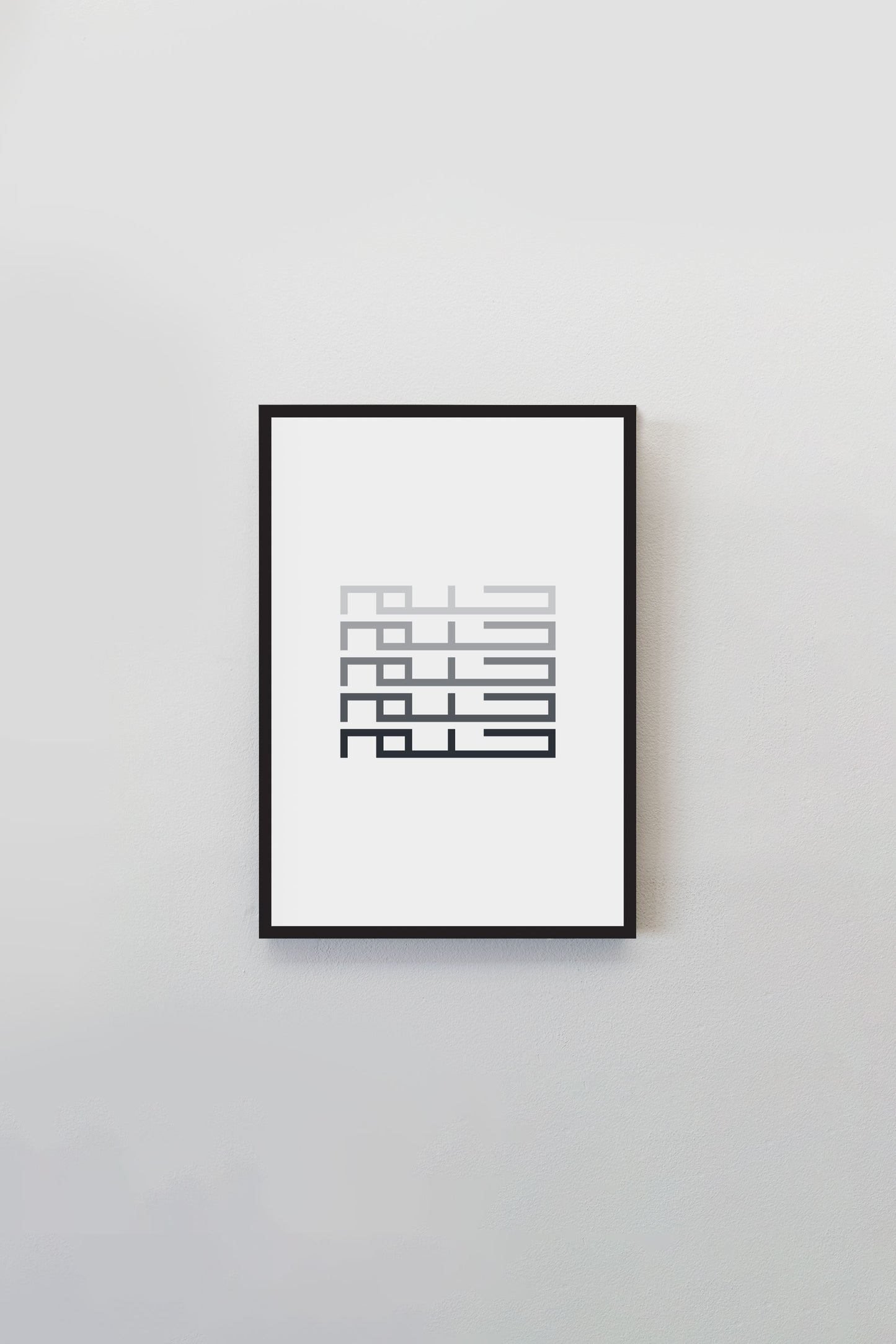 Holm I حلم • Wall Art