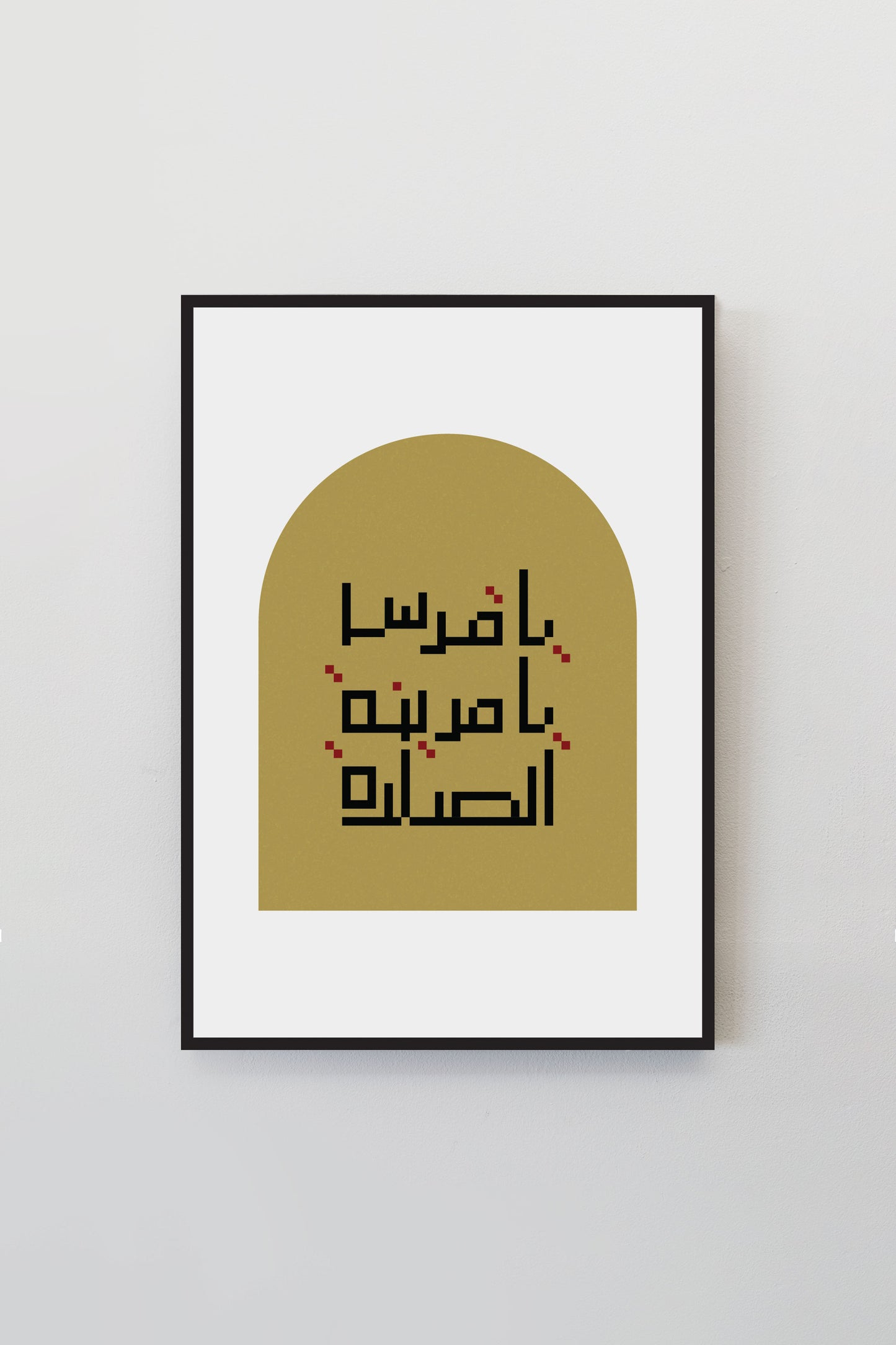 Ya Qudsu يا قدس • Wall Art